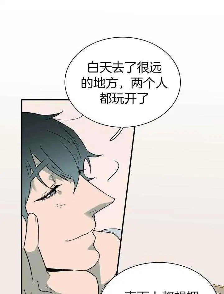 第281话 第19页
