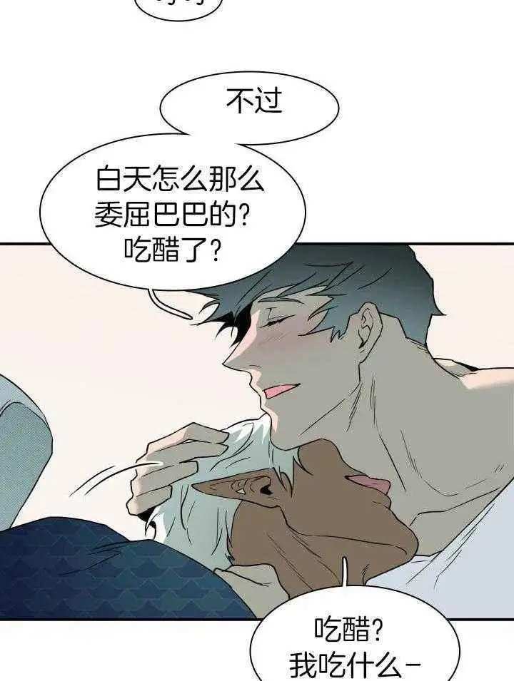 第281话 第32页