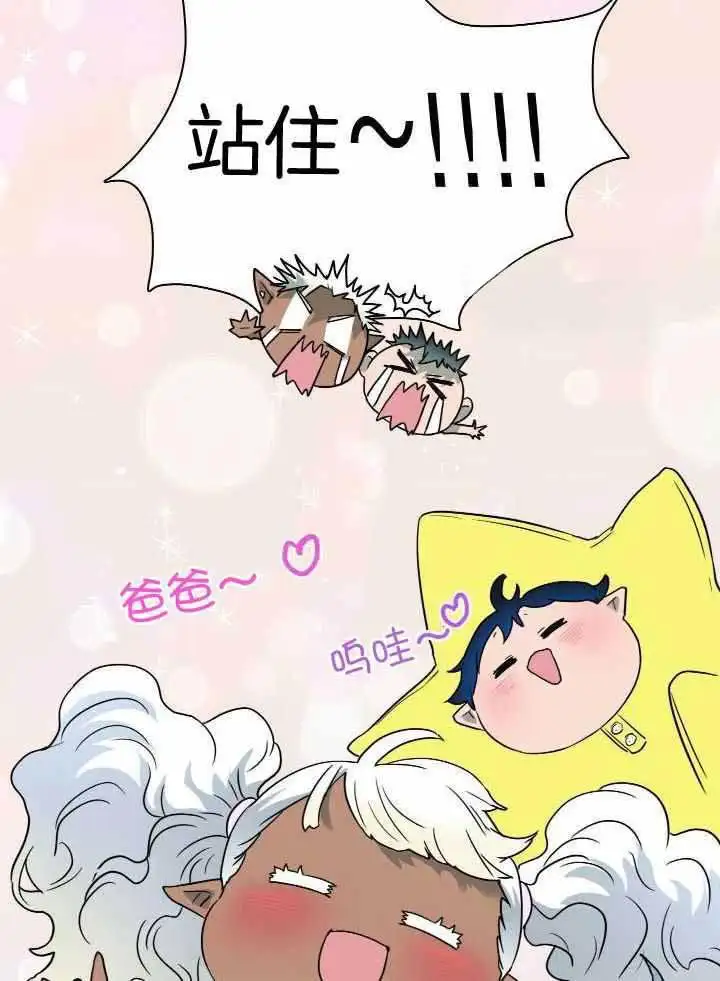 第281话 第44页