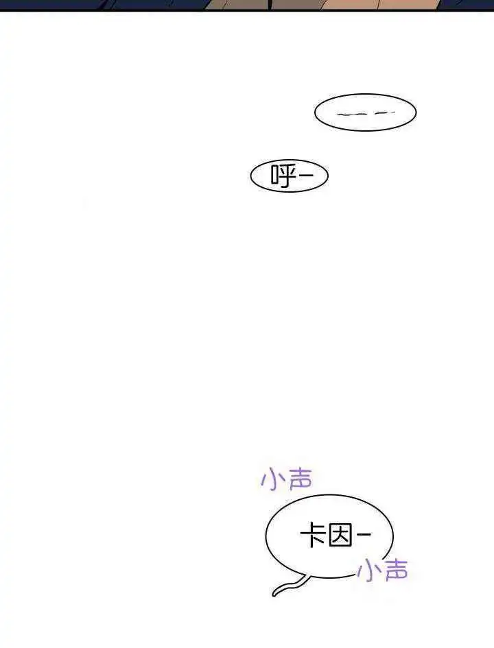 第281话 第26页