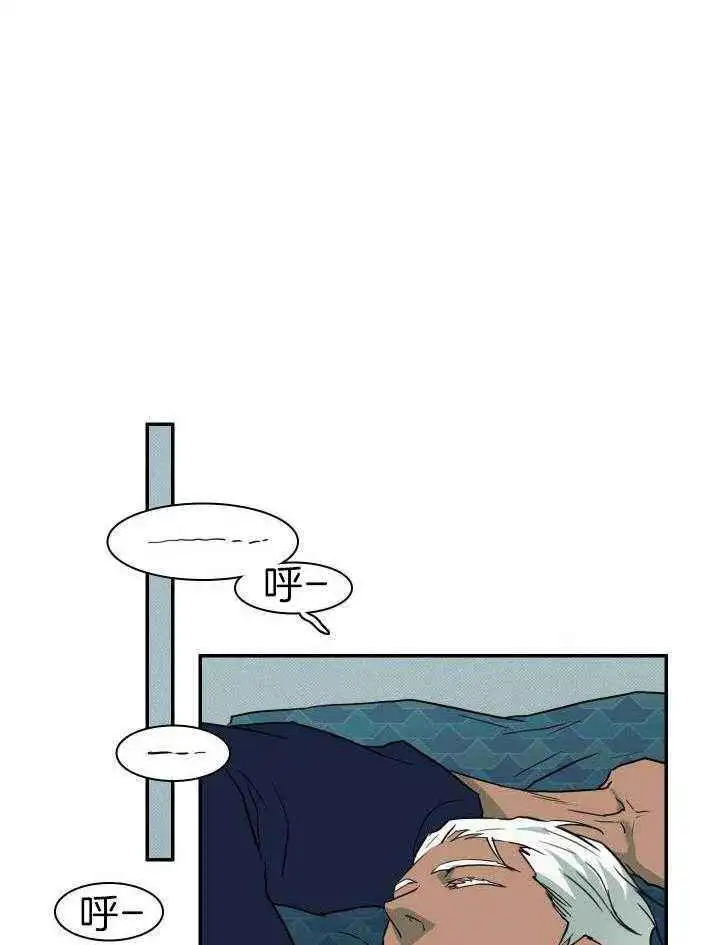 第281话 第23页