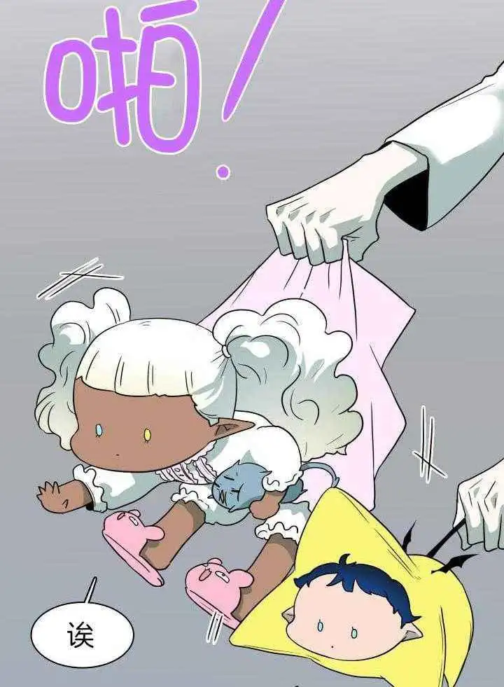 第281话 第47页