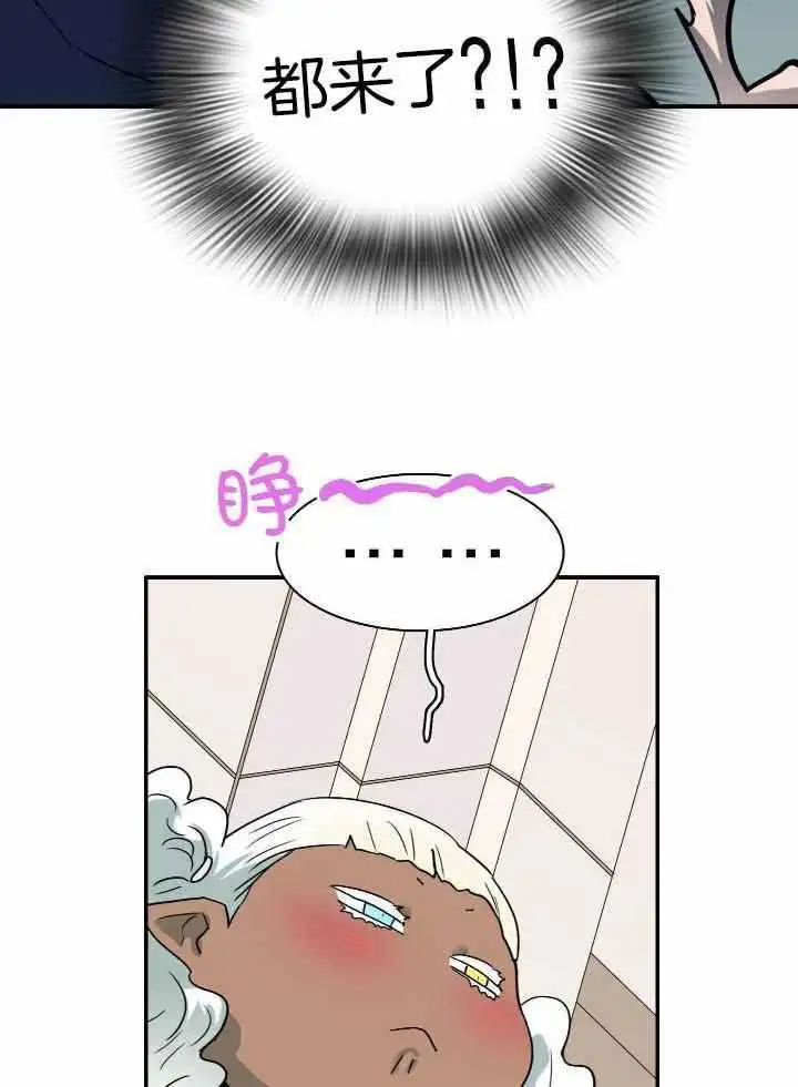 第281话 第39页