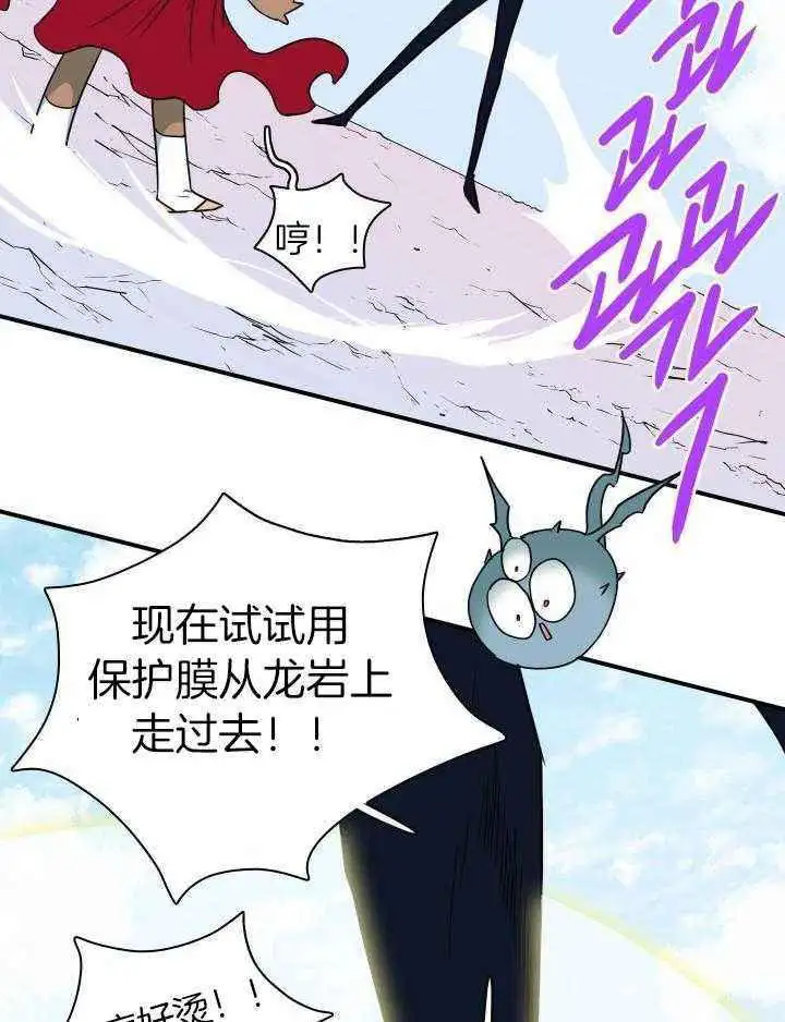 第281话 第4页