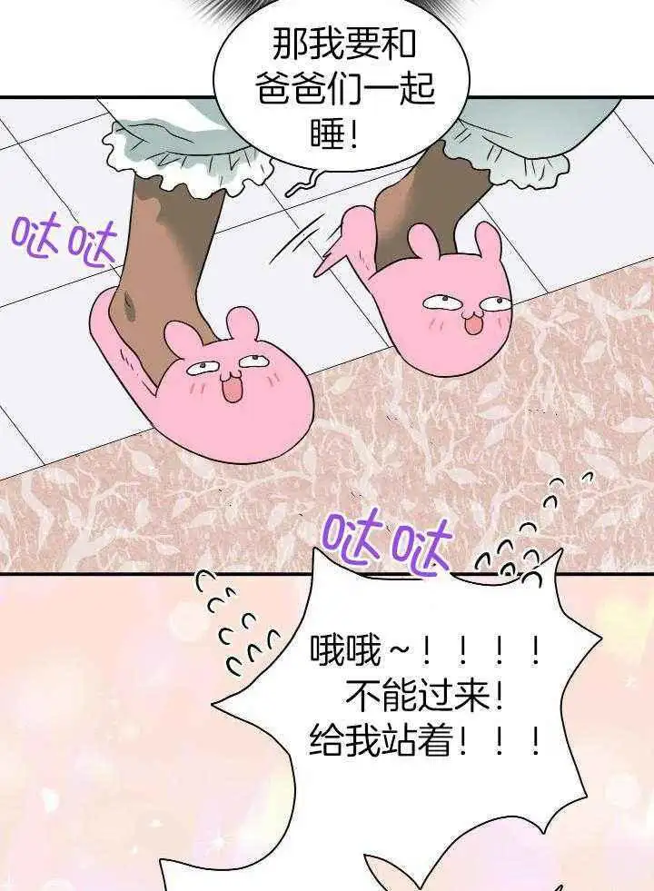 第281话 第43页