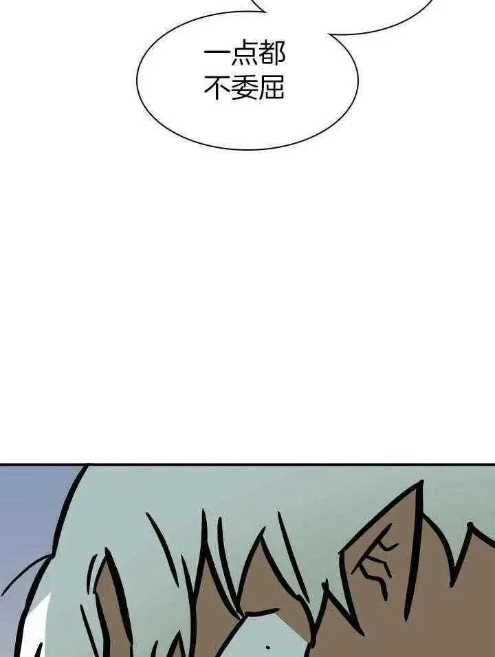 第281话 第33页