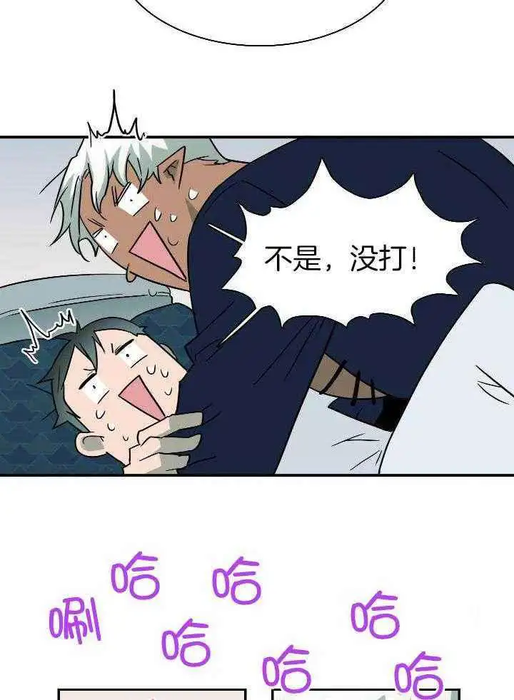 第281话 第41页