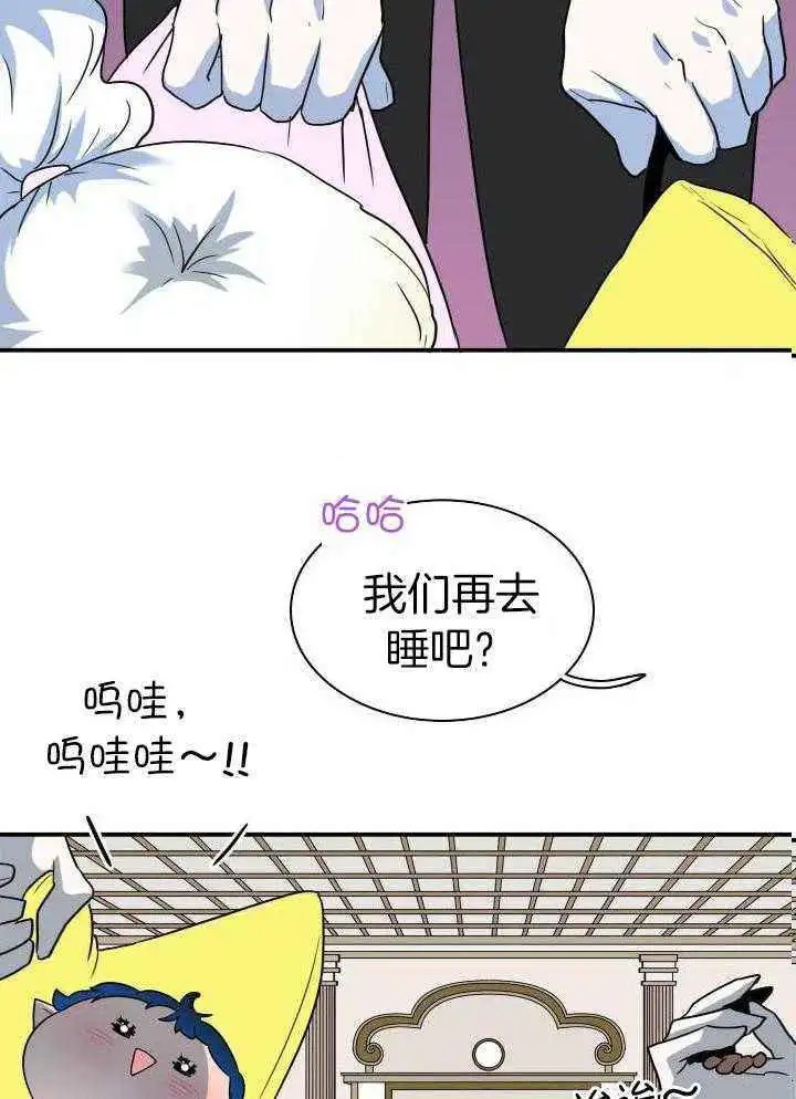 第282话 第5页