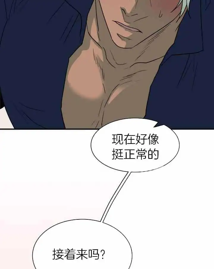 第282话 第15页