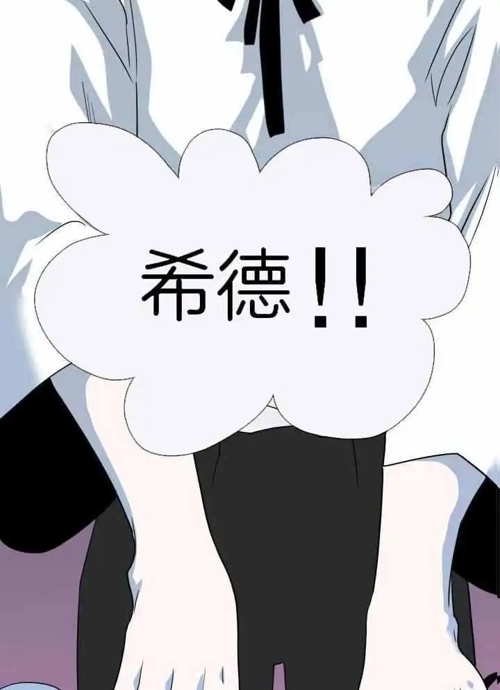 第282话 第4页