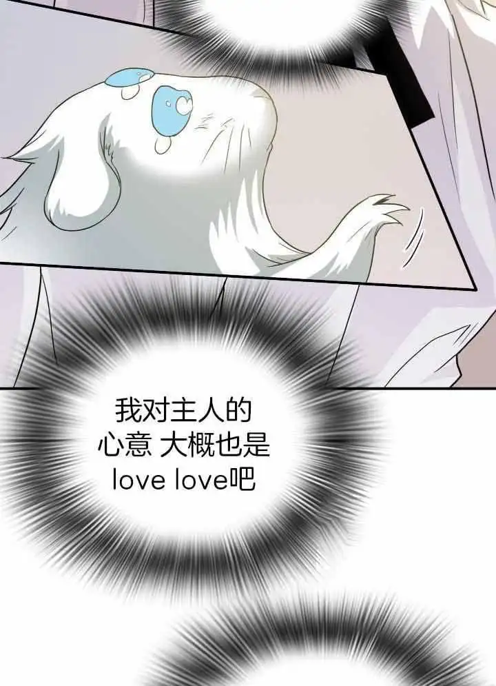 第282话 第42页