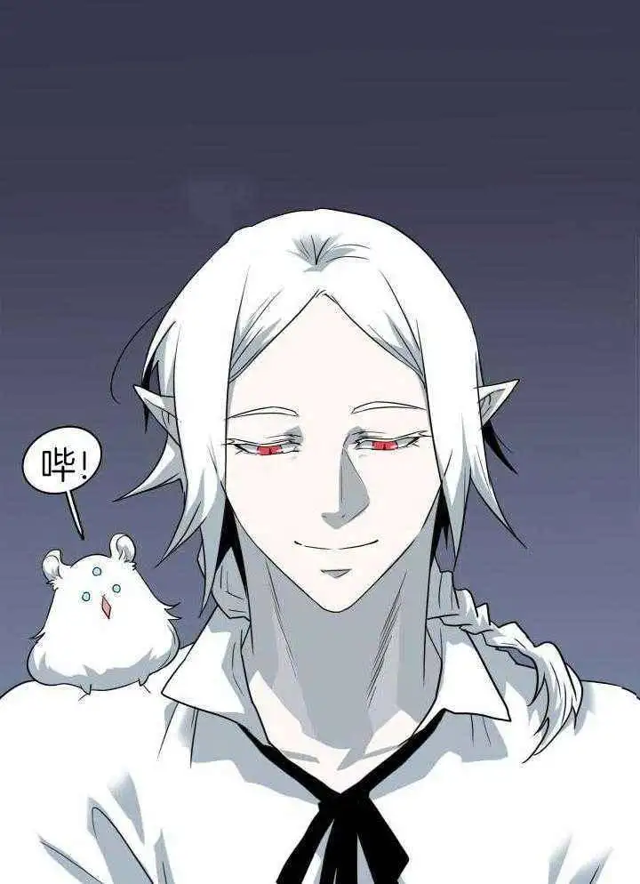 第282话 第3页