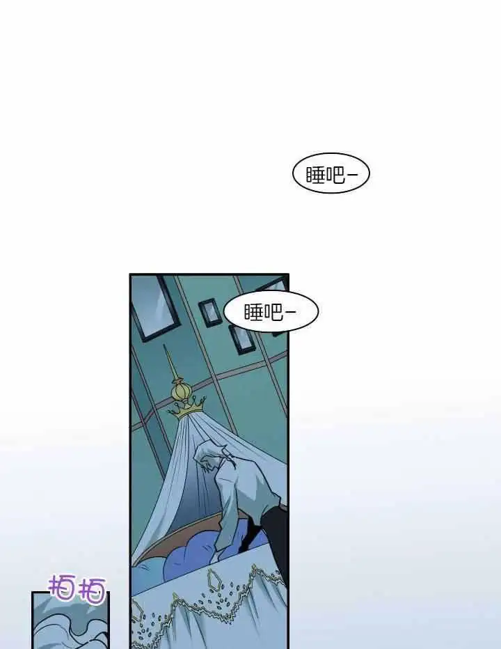 第282话 第20页