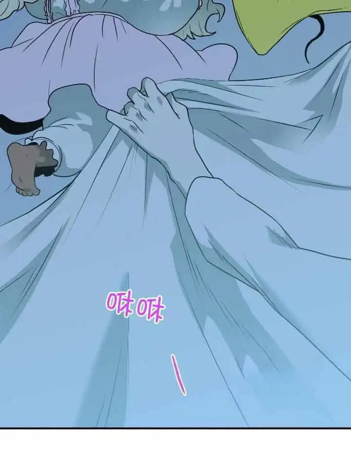 第282话 第22页