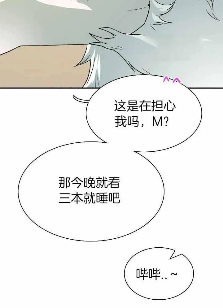 第282话 第37页