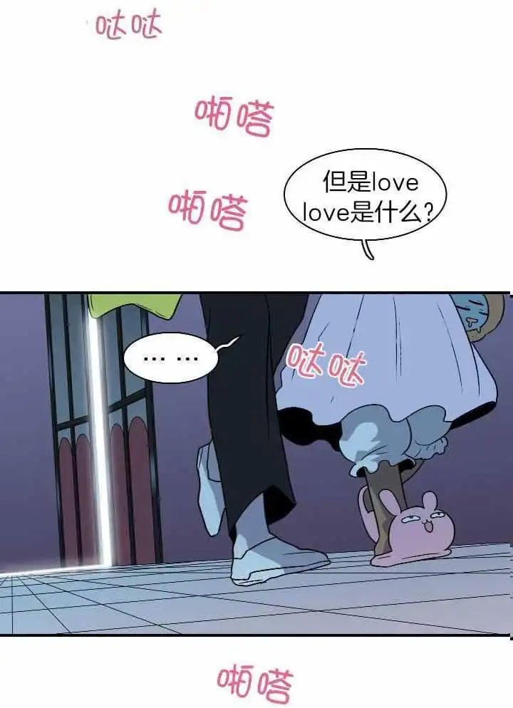 第282话 第9页