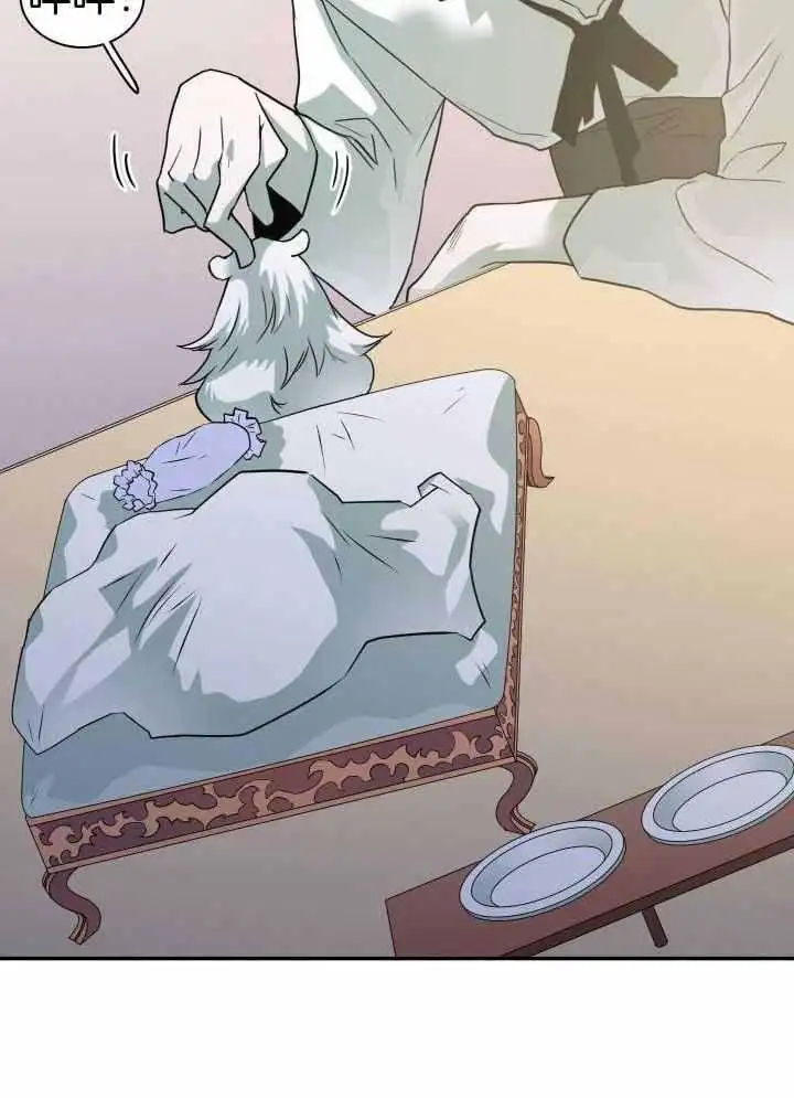 第282话 第33页