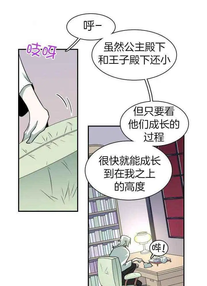 第282话 第34页