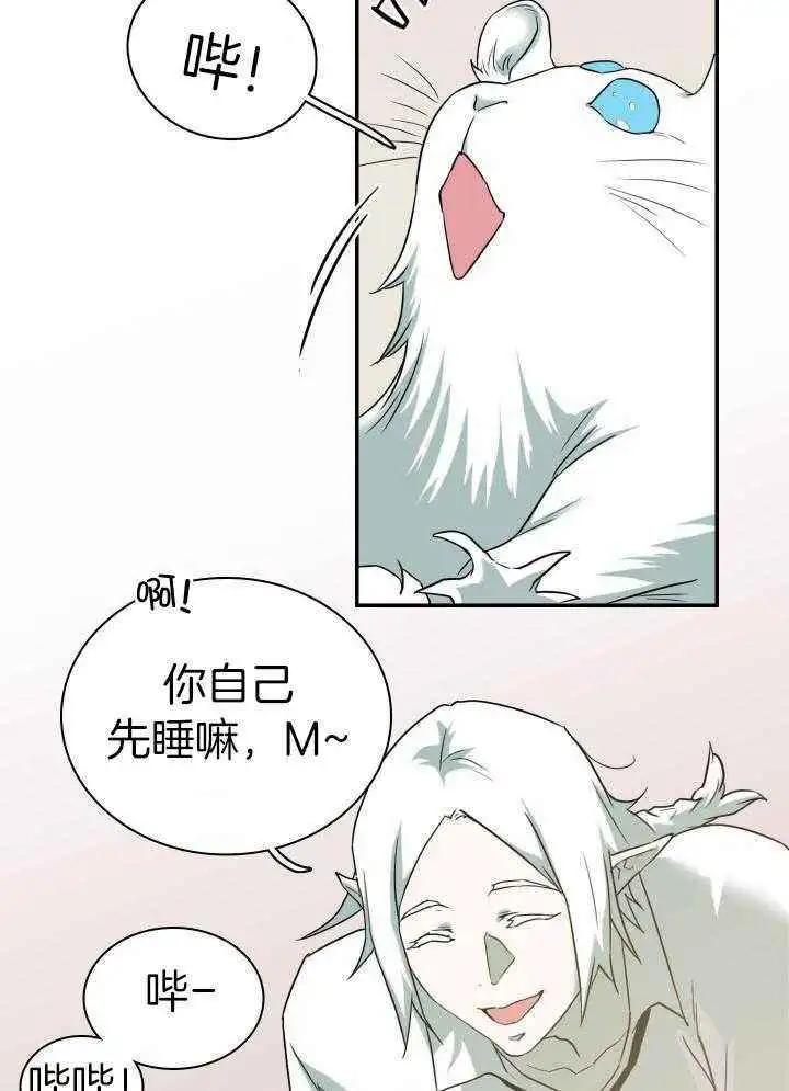 第282话 第32页