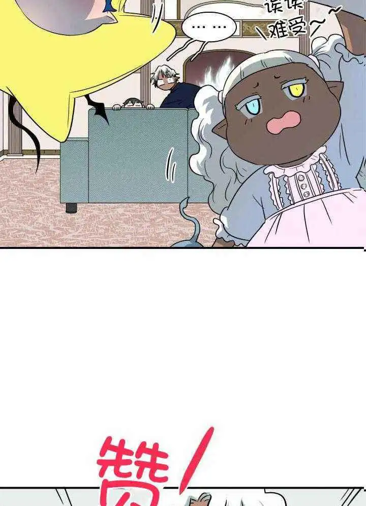 第282话 第6页