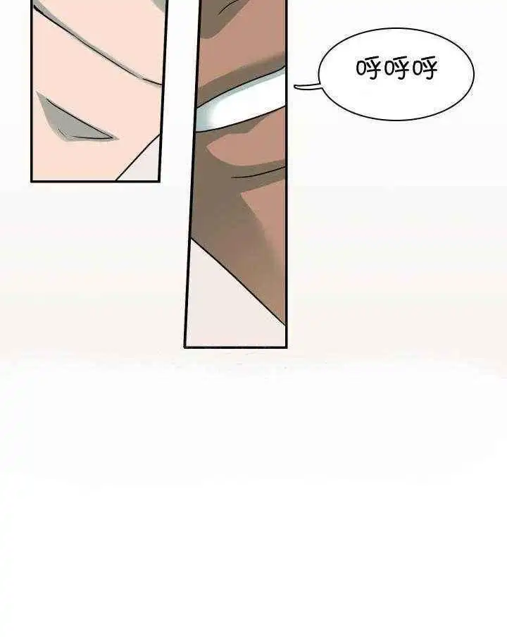 第282话 第19页