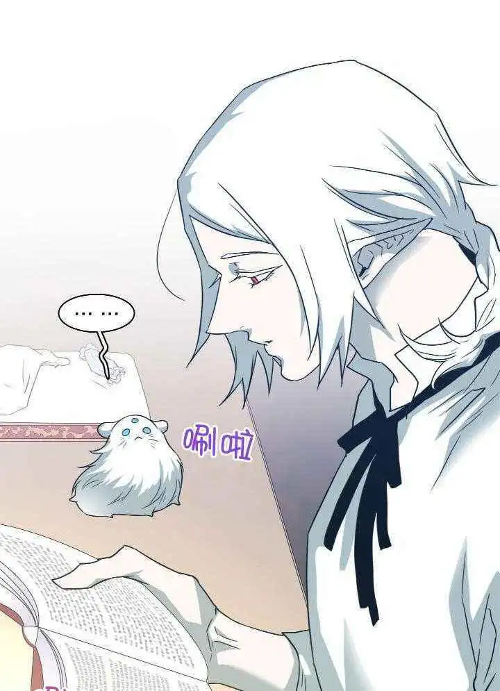 第282话 第38页