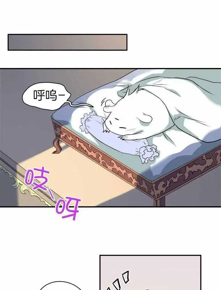 第282话 第31页