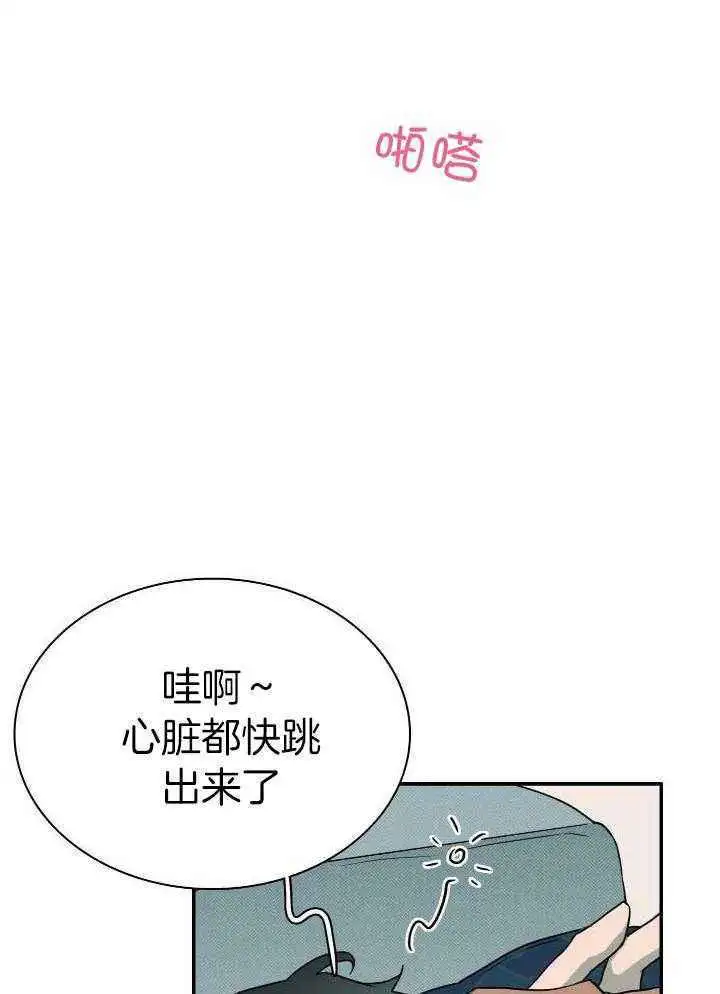 第282话 第10页