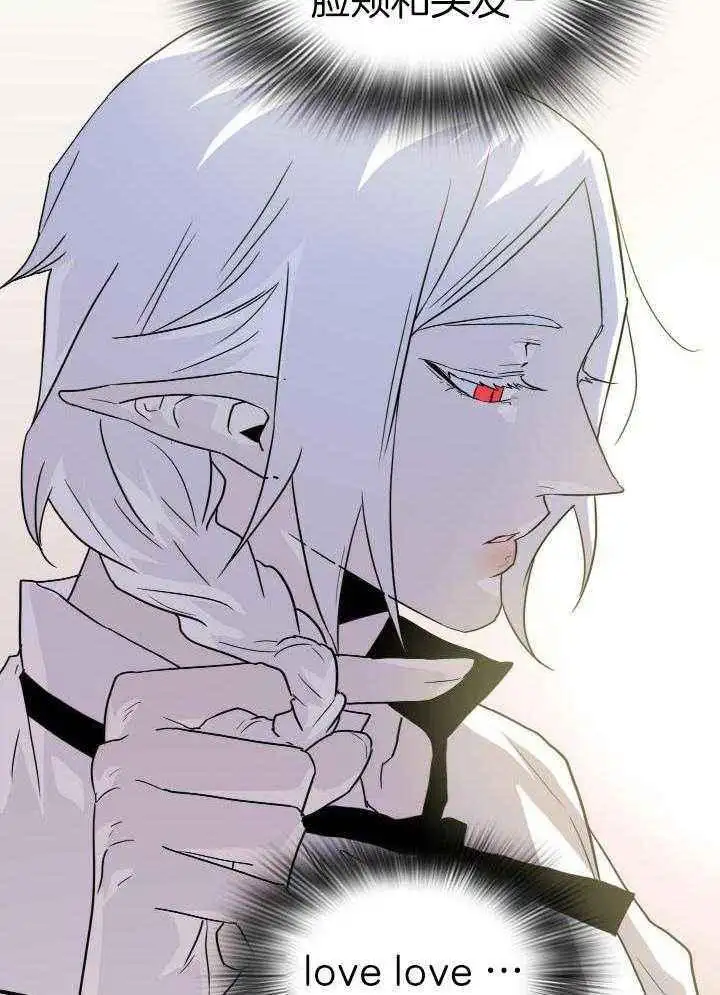 第282话 第41页