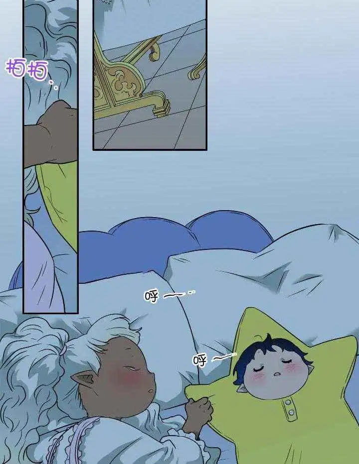 第282话 第21页