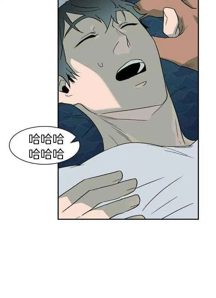 第282话 第11页