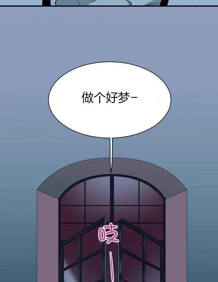 第282话 第24页