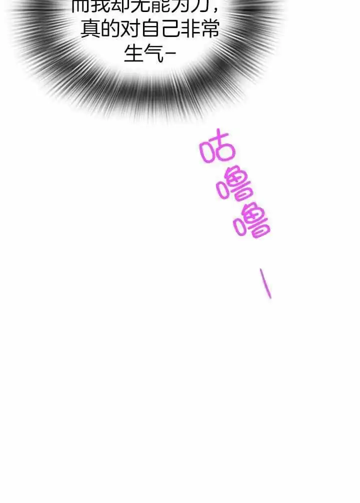 第282话 第44页