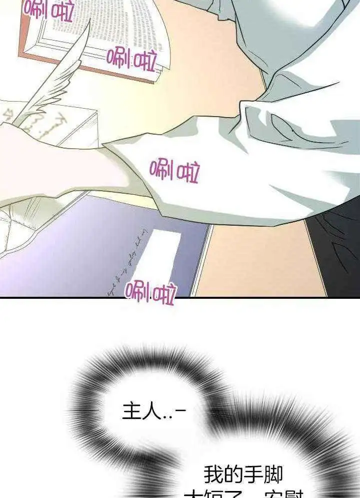 第282话 第39页