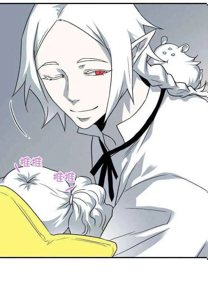 第282话 第8页