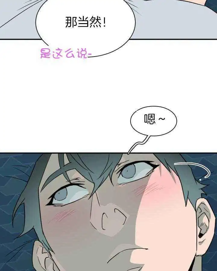 第282话 第13页