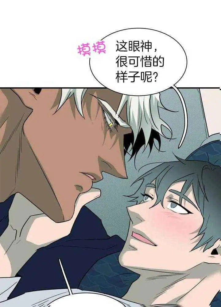 第282话 第12页