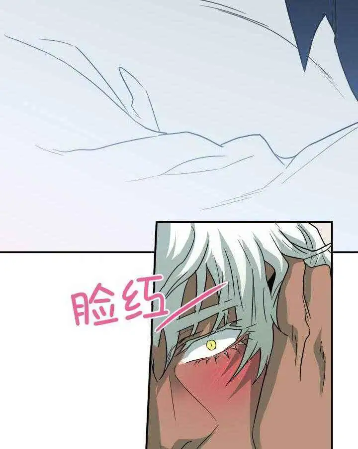 第282话 第17页