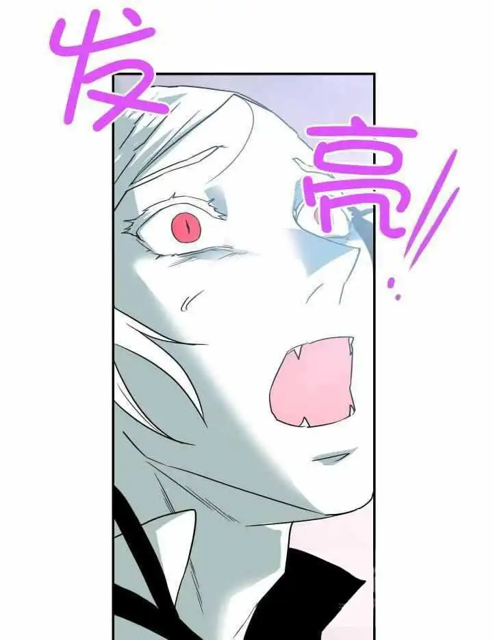 第283话 第7页