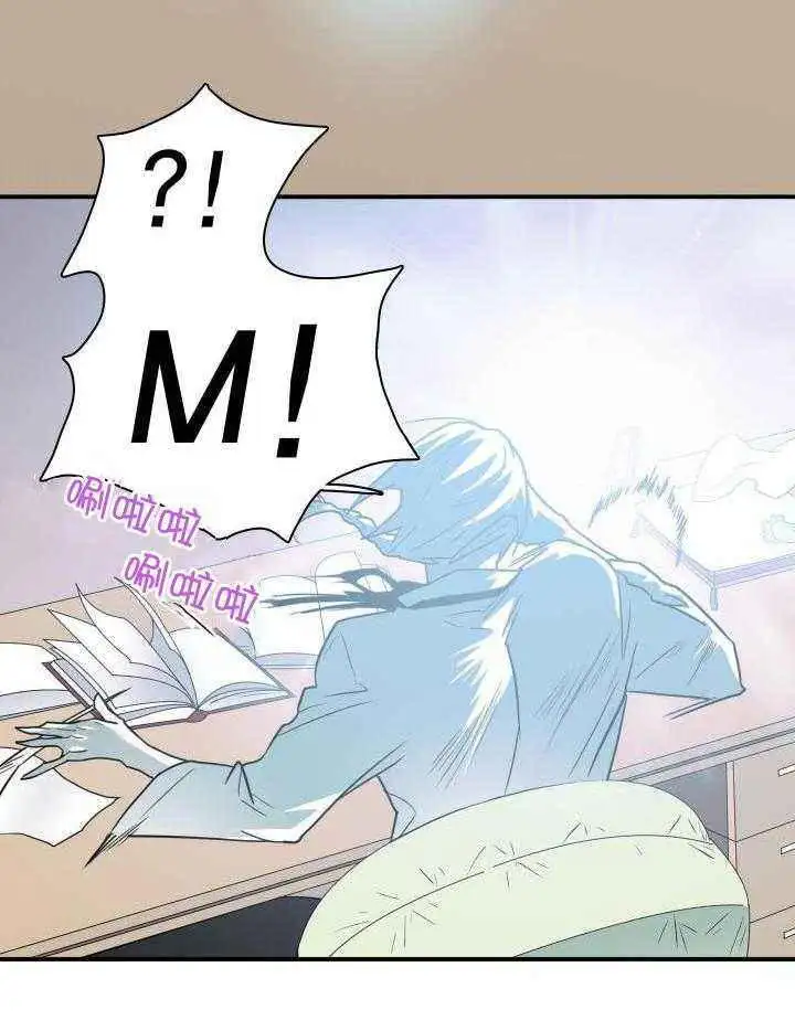 第283话 第5页