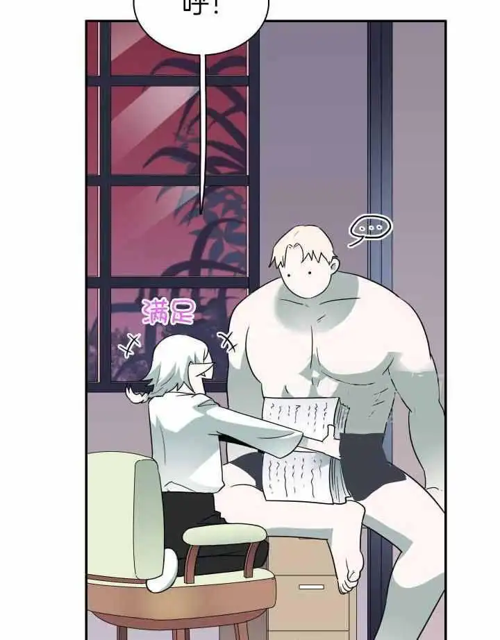 第283话 第26页