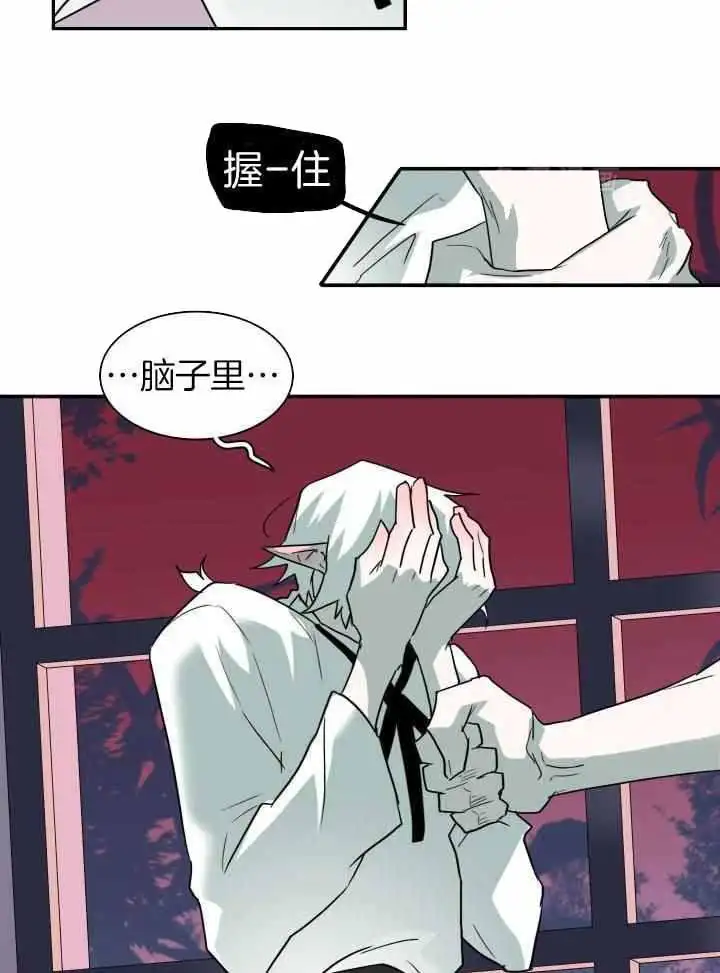 第283话 第30页