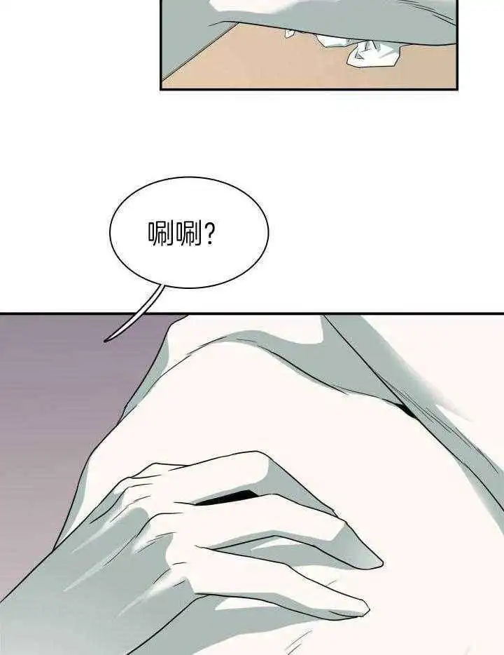 第283话 第10页