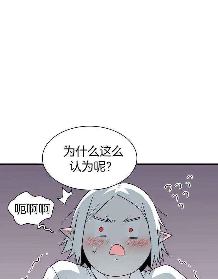 第283话 第23页