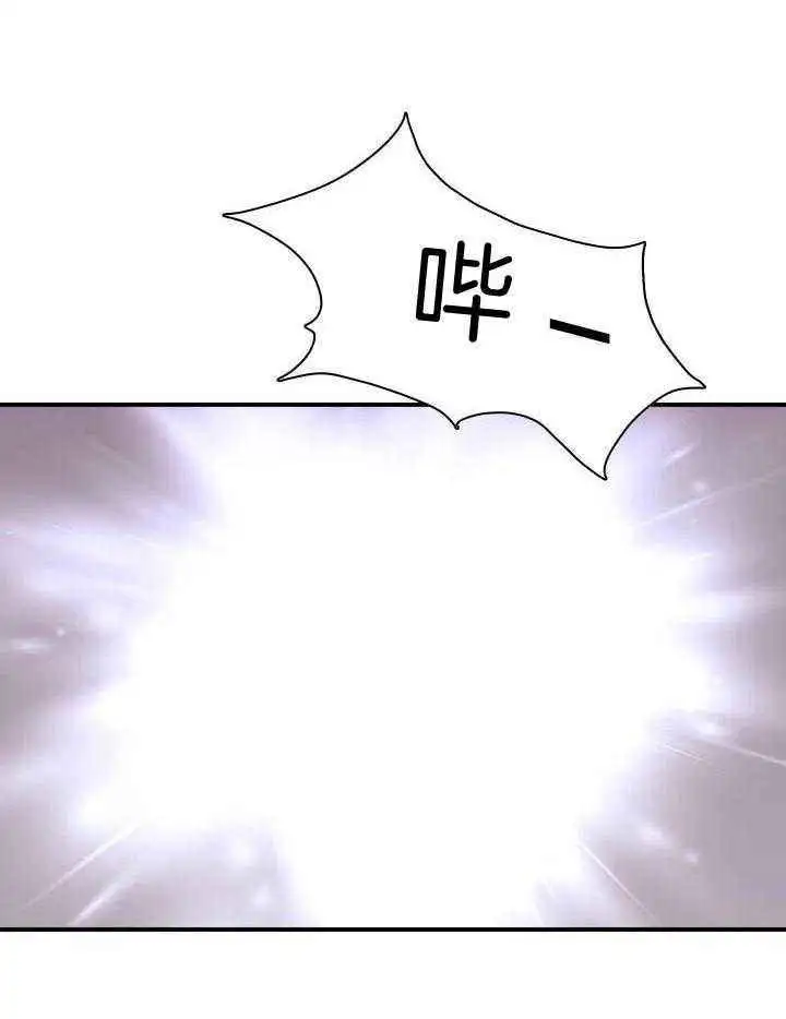第283话 第6页