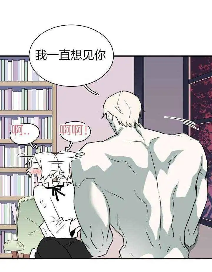 第283话 第22页