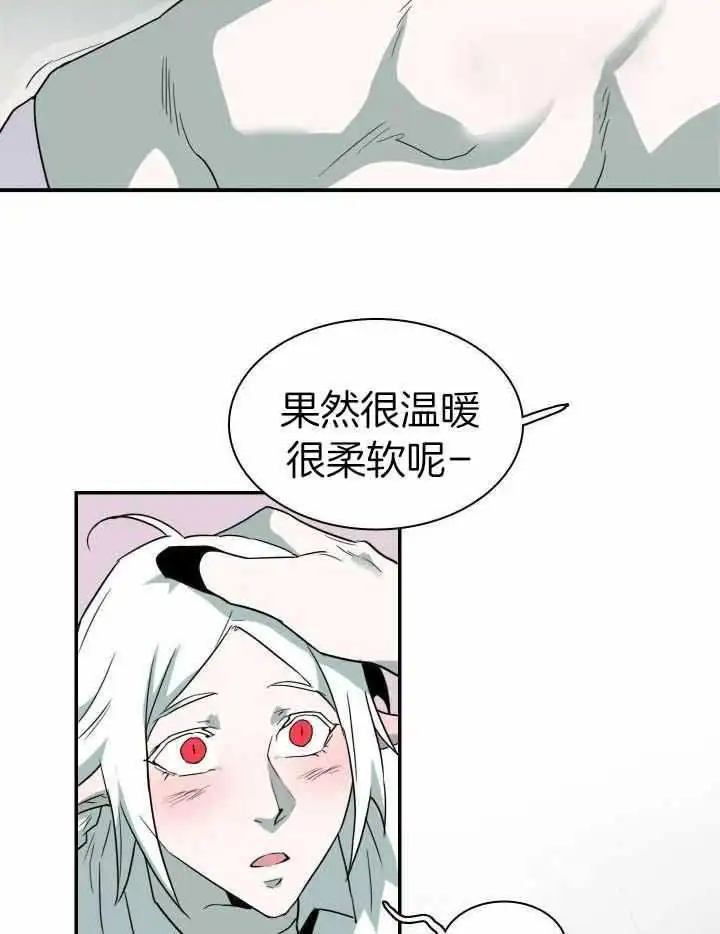 第283话 第11页