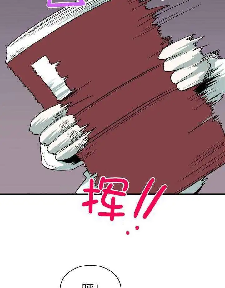 第283话 第25页