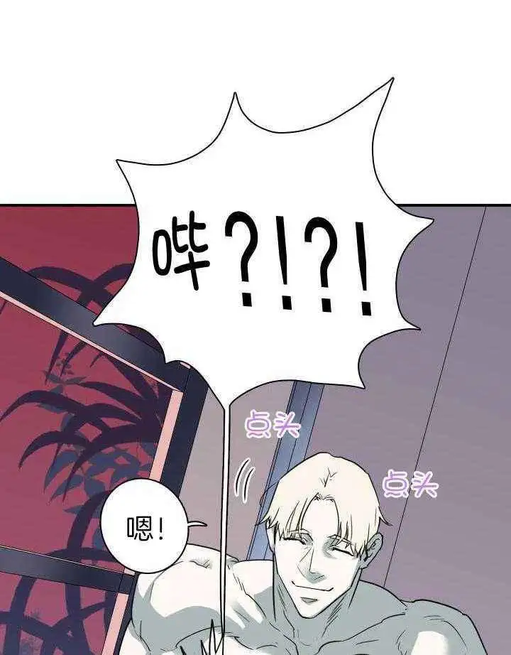 第283话 第20页
