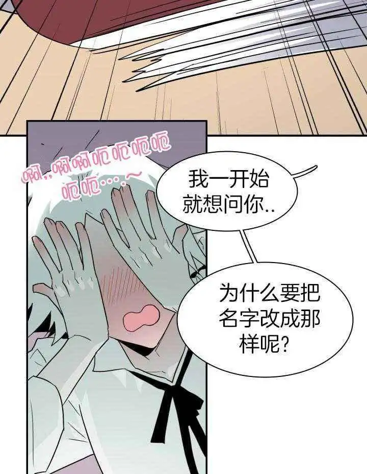 第283话 第29页